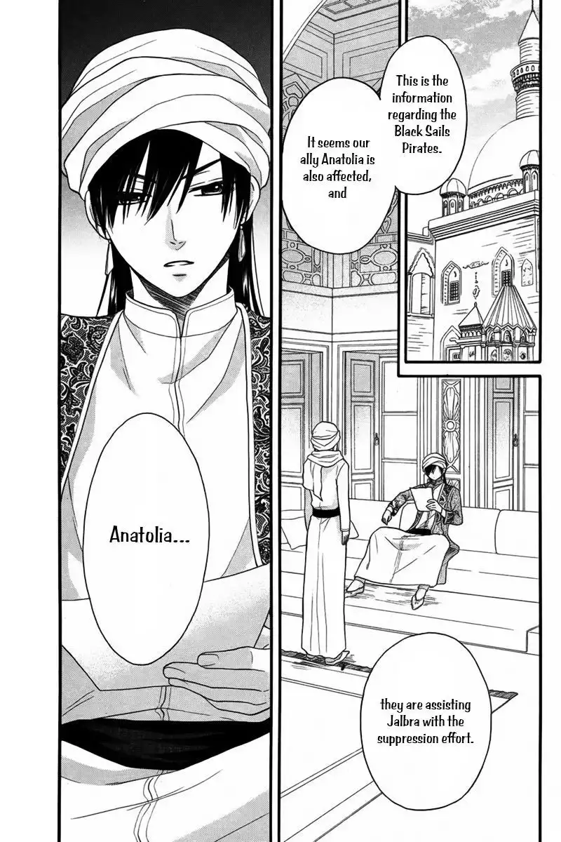 Sabaku no Harem Chapter 10 3